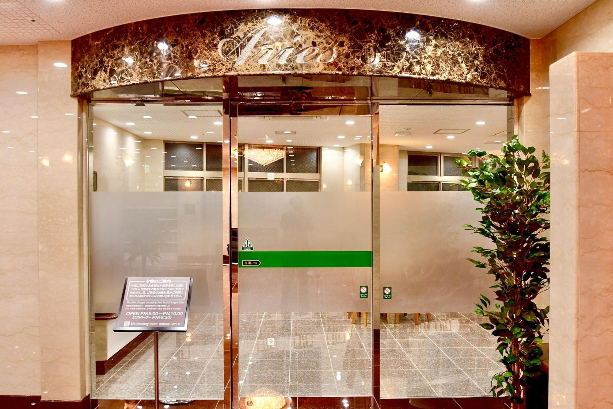 Himeji Ekimae Universal Hotel Minamiguchi Exterior foto