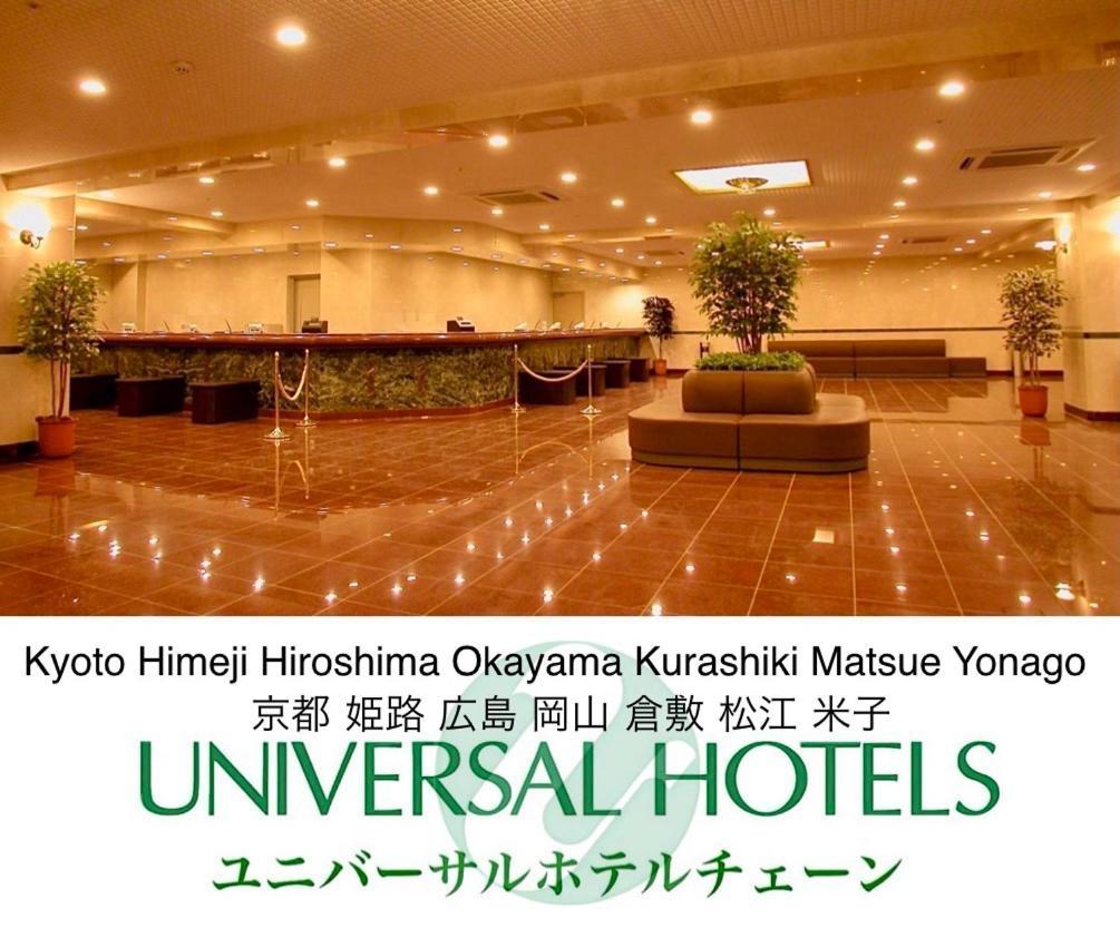 Himeji Ekimae Universal Hotel Minamiguchi Exterior foto