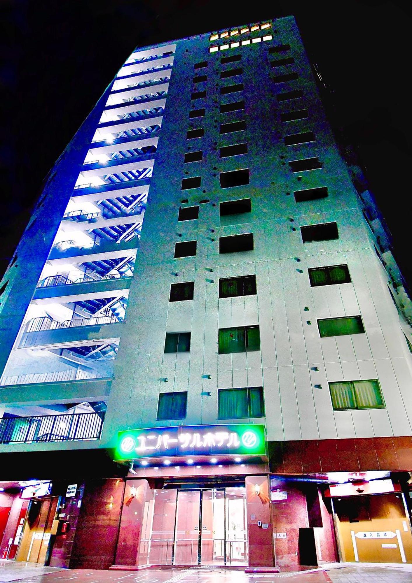Himeji Ekimae Universal Hotel Minamiguchi Exterior foto